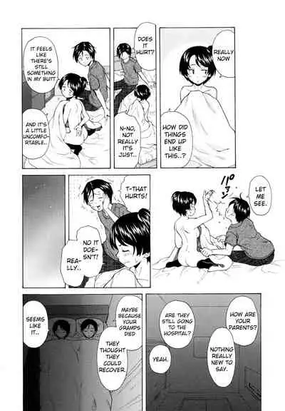 [Fuuga] Ore no Neesan... [English] [iridesyo]