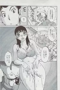 COMIC Penguin Club Sanzokuban 2007-05