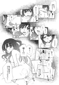 (C77) [Reborn (Various)] Ijou Keiken +2 (Touhou Project)