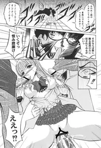 [Araki Akihito] Shouwaru Onna ni Ai no Muchi Vol.2 [Digital]