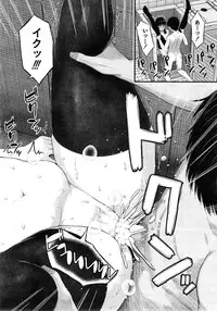 COMIC Mugen Tensei 2015-02