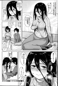 COMIC Kairakuten BEAST 2014-07