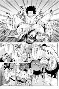 ANGEL Club 2016-01