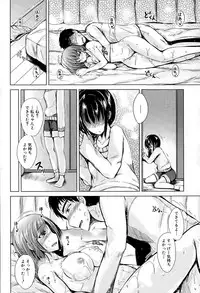 COMIC Mugen Tensei 2015-12