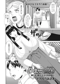 WEB Bazooka Vol.16