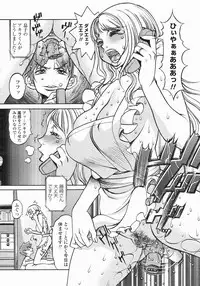 COMIC Himezakura 2005-01 Vol. 1