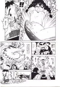 [Karma Tatsurou] Moerunzya
