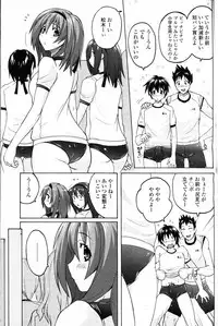 Girls forM Vol. 10