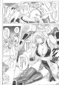 (C72) [Cyclone (Izumi Kazuya)] Migi no Ga~nin (Dead or Alive)
