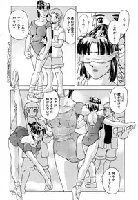 ANGEL Club 2003-07