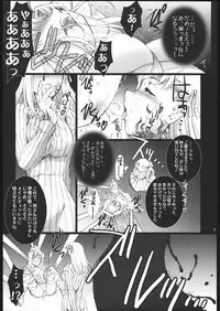 (SC33) [H.B (B-RIVER)] Red Degeneration -DAY/1- (Fate/stay night)
