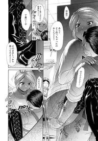 [Kogaino] Eroseku!