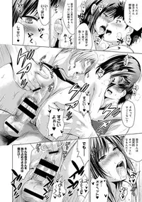 COMIC Ananga Ranga Vol. 26