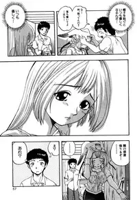 [Hattori Shinobu] Eroi Tenkousei