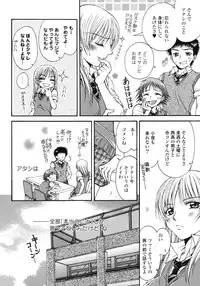 [Anthology] Yuri Hime Wildrose Vol.1