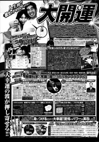 COMIC Potpourri Club 2013-07