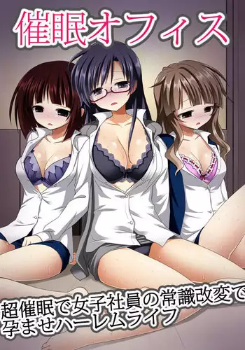 Saimin Harem