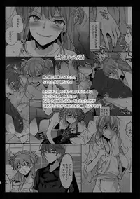(C92) [Ash wing (Makuro)] Josou Kareshi x Ore Kan
