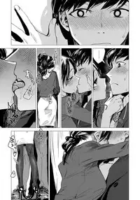 [Ikuhana Niiro] Ikujitsu