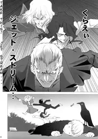 [Crazy Clover Club (Shirotsumekusa)] Tsukihime Complex 4 "cobalt" (Tsukihime) [English]