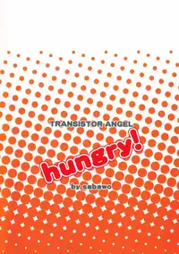 [Sabawo (380)] Hungry