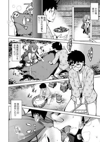 Towako 12