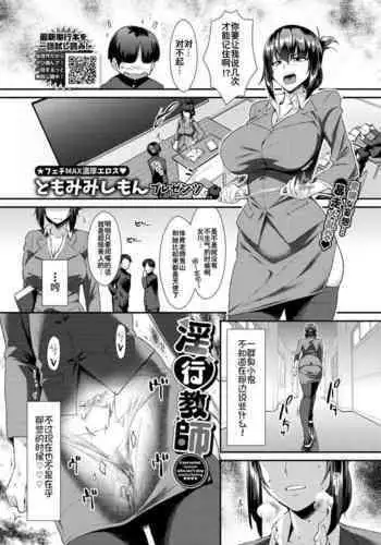 とろけるからだ