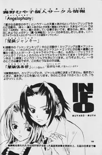 Fullcourse (ff7)
