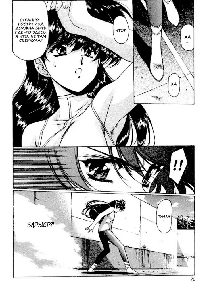 Satoshi Urushihara - Vampire Master rus 1