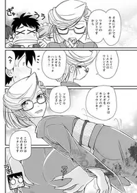 Action Pizazz 2019-03 [Digital]