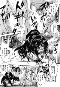 COMIC MUJIN 2009-12