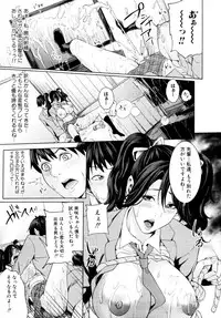 COMIC MUJIN 2011-03