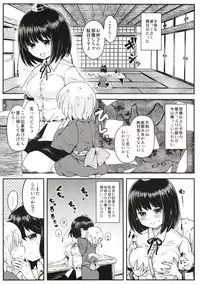 [Sen (Senbei)] Tengu Kakushi (Touhou Project) [Digital]