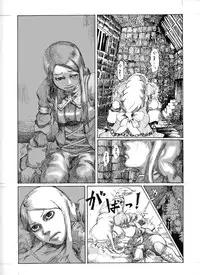 [Sonarema] Ove no Yome (Final Fantasy Tactics)