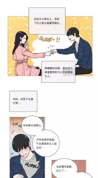 [The Jinshan] Sadistic Beauty Ch.1-22 [Chinese] [17汉化]