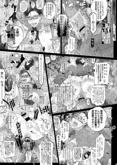 MobDivi Bon Power Up!!!