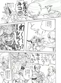 [Toufuya (Various)] Toufuya Juuichi-chou (Various)