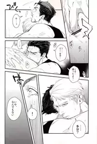 (C84) [$10,000 (Hiromi)] Hakuchuumu (Avengers)