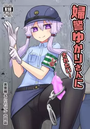トリックオア●姦