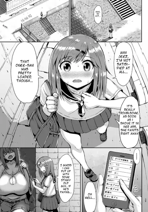 MuchiMuchi Dobyuu! ch 1-6