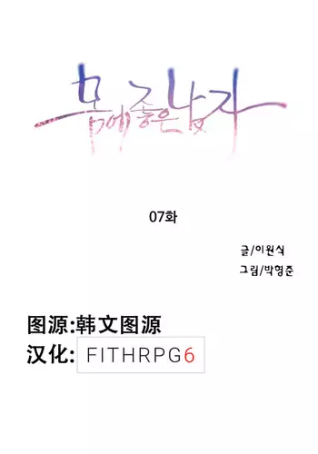 碧染4下