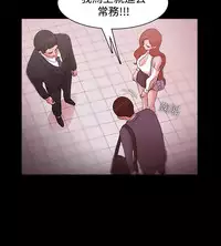 [Black October] Looser Ch.1~12 [Chinese]中文