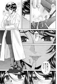 (C77) [Studio Wallaby (Haruhonya)] Misora to Sukumizu Hokenshitsu