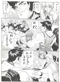 [Anthology] Aniparo Miki 10 (Various)