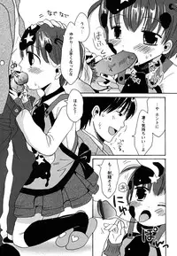 [10-Shion] Ecchi Beam