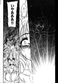 Men's Dolphin 2000-01 Vol. 05