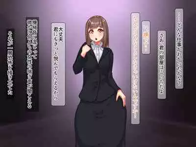 Chou Chichi Bokujou