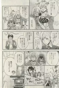 GATEAU 2015-03