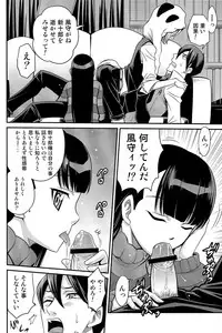 (C81) [Studio Tar (Kyouichirou)] Peropero Kazamori!! (UN-GO)