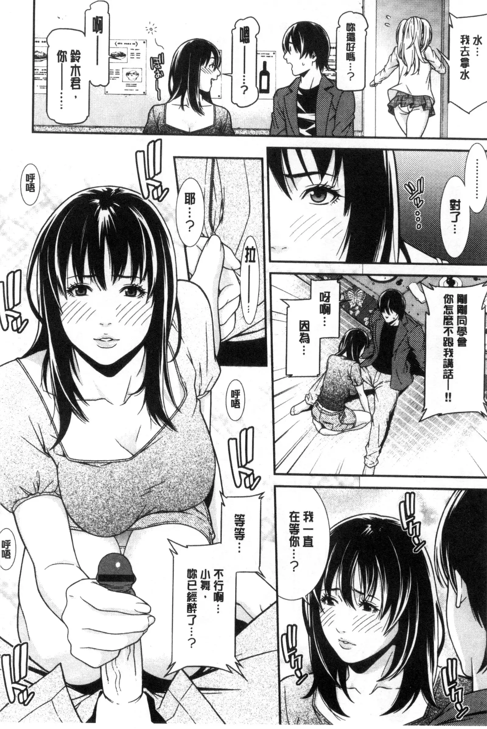Ao no Yokubou